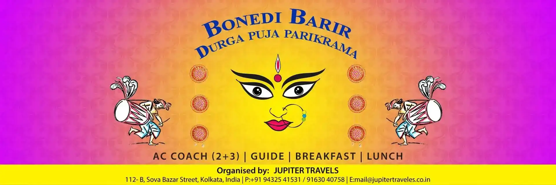 Kolkatar Bonedi Barir Durga Puja Parikrama